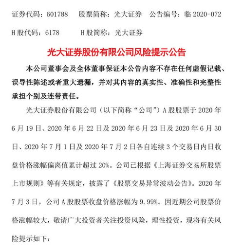 政治局会议释放积极信号，东吴证券白酒行业点评报告继续看好板块配置价值