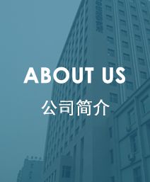 大唐旗下的兴唐通信科技有限公司（原信息产业部数据通信科学技术研究所待遇怎么样？