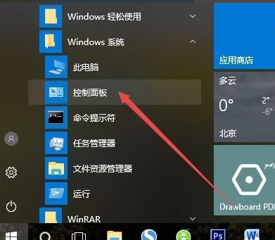 win10安装打印机驱动无法安装