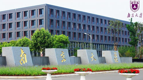 南京大学有哪些学院