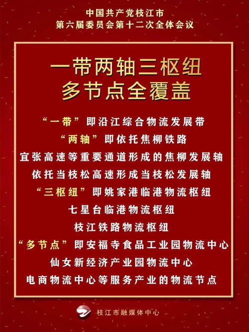 诞生圣地的意思解释词语-安康市名字的来历？