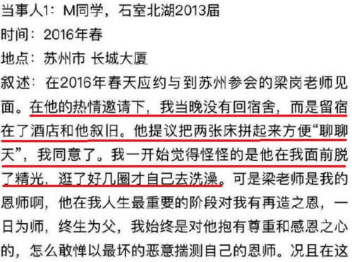 “被害人”的意思如何、被害人的读音怎么读、被害人的拼音是什么、怎么解释？