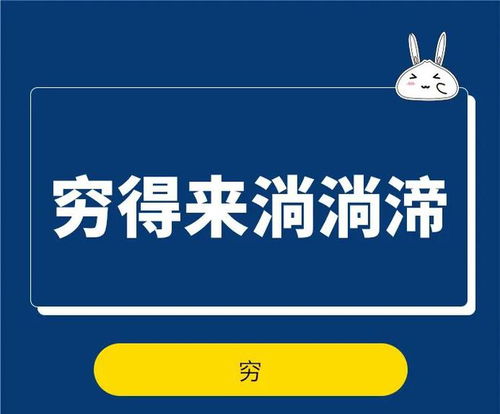 网络流行语翻译成上海话,原来可以这样说