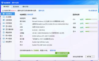 win10系统出现假死怎么办