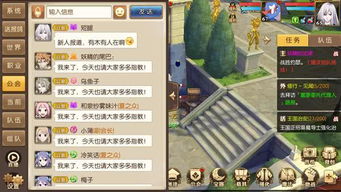 从无到手 妖尾 手游公会维护管理干货分享