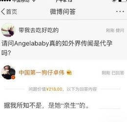 卓伟爆baby接连代孕出轨两大猛料 卓伟为什么不怕被告 