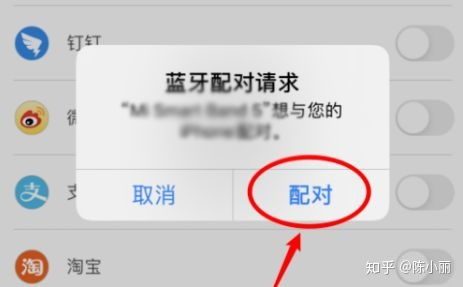 小米手环消息提醒有无风险小米手环为什么微信信息来没有提示