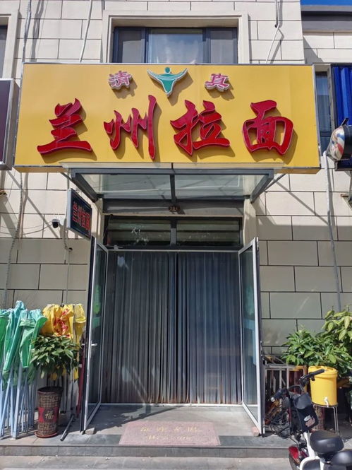 邹城 中心店镇2家餐饮店上 黑榜