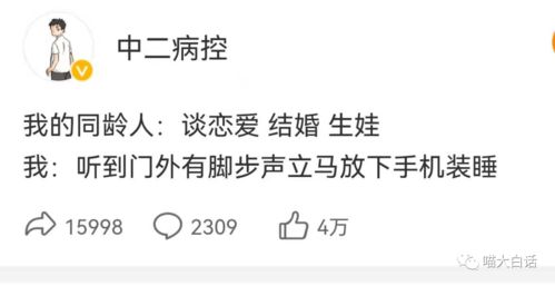 千万别随便相信爸妈说的话 哈哈哈哈令人窒息的社死现场