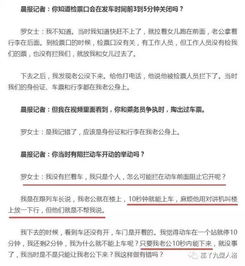 学术不端背后有一条隐秘的论文交易 产业链