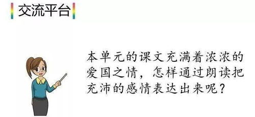 如何教孩子的励志名言警句;关于励志名言警句最短四年级日积月累？