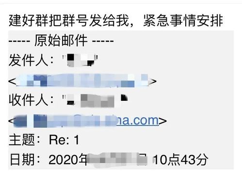 净网2021 财务人员快进来看看,你是否避得过这个坑