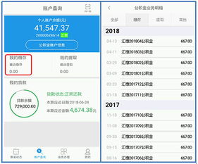 为什么中国很多公司没有公积金