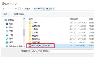 win10如何打开u盘文件怎么打开方式