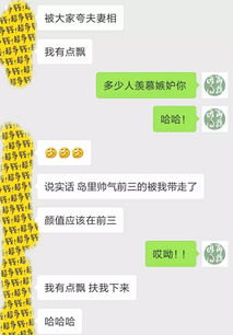 交友宫化权入夫妻宫（交友宫化权，夫妻宫相逢：缘定终生，命中注定！）