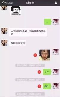 过年了,你妈逼你相亲了吗 哈哈哈 