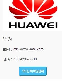 华为4x手机死机了,电池是封闭式的,屏一直亮着,关不了机,怎么办 