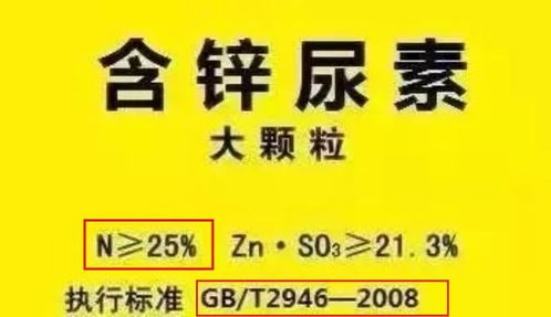 企业产品执行标准号查询