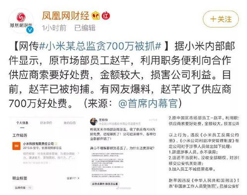 称为了赚点生活费,杭州一对 95后 情侣大学毕业后专职自拍 黄色小视频 ,双双获刑