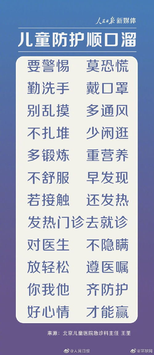 越是特殊时刻,越要理性思考 今天,这16条信息必看