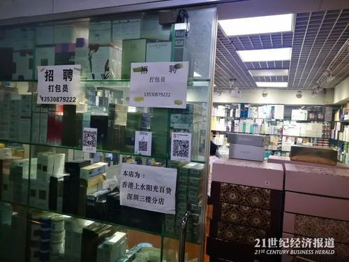 深圳免税烟草店有哪些 - 1 - 680860香烟网