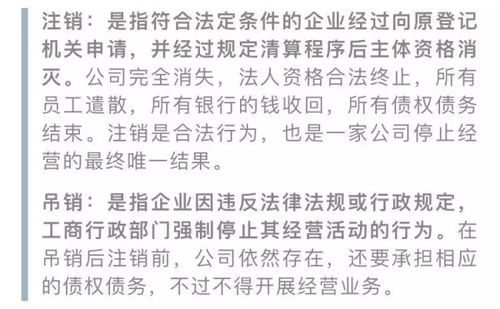 公司注销过程中需要多少费用？会有哪些方面的费用？