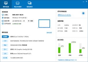 win10可以安装虚拟声卡吗