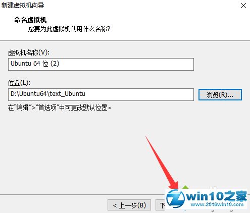 WIN10安装ubuntu不能上网