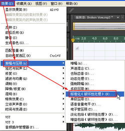 用Adobe Audition CS6录制出来的音频在保存后为什么整体音量变得特别小了 该怎么解决 详情如下 