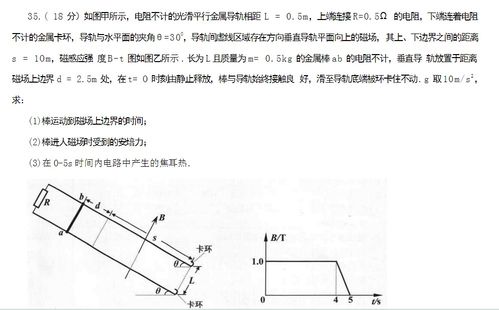 求焦耳热的三种方法