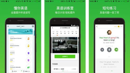 12个高质量的手机APP,每一款都能满足你的需求