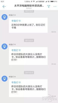 微信还有这么多槽点,期待下一版改进吧 