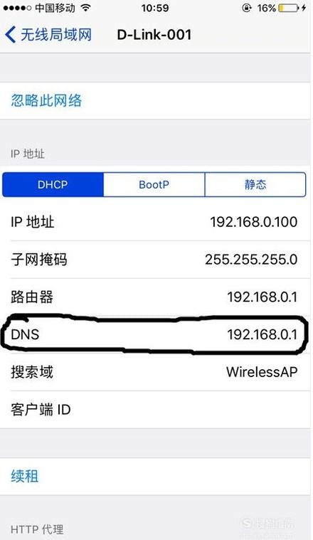 苹果iPhone6检查更新一直等待没反应怎么办 