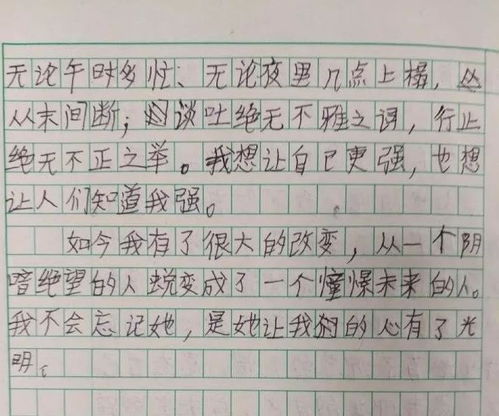 这篇小学生作文火了 有人读出鲁迅,有人触到了 情人 