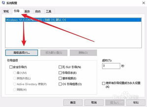 如何让win10系统更加快