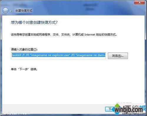 win10一键打开语言设置方法