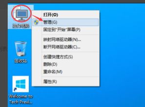 新电脑win10如何跳过创建账户