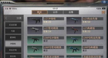 明日之后 AK47低至3.7万,游戏玩家囤还是不囤