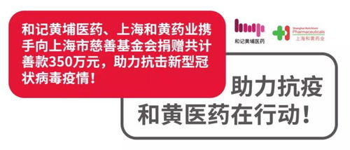 小弟即将去石家庄新诺威药业工作，想问一下：