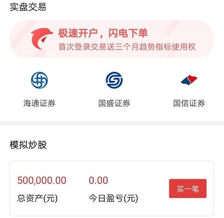 海通证券网上开户万1.5佣金吗