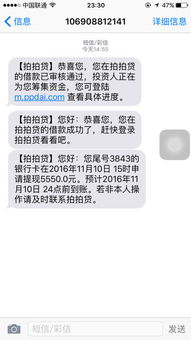 我办了个贷款业务3000块钱三十点位是九百 我想问下那如果4000钱30点位是多少啊。。求答。