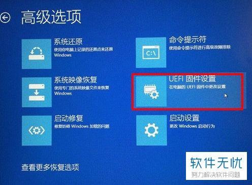 win10电脑系统维修