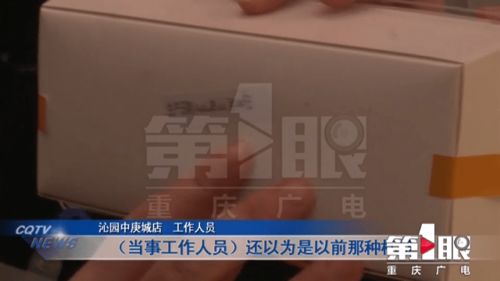 蛋糕店惊现 过期食品 店方解释是一时手误