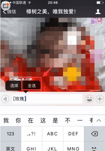 微信符号 怎么弄好看？2023网名特殊符号怎么弄