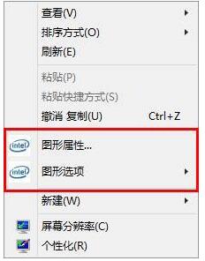 win10intel显卡设置从哪里打开