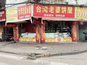 松柏巷小学对面拐角旺铺转让拥有3间店面 南昌店面转让 