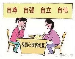 心理疾病不可怕 需要直视 