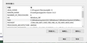 Win10 JDK 13.0.1安装和环境配置