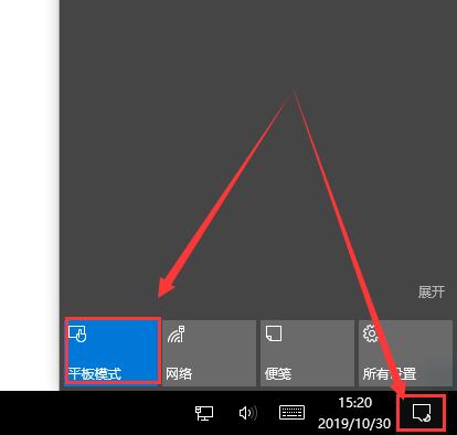 win10电脑怎么切换hdmi模式