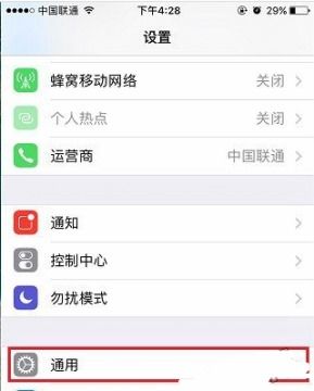 iphonex设置定时提醒,苹果手机推荐买哪款?